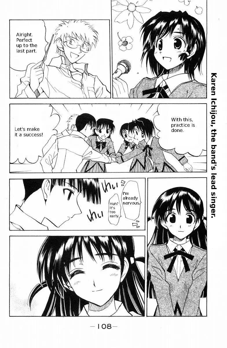 School Rumble - 117 page p_00010