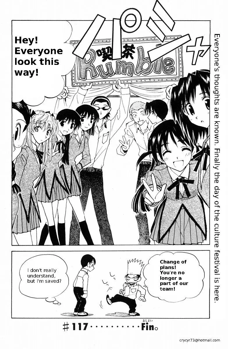 School Rumble - 117 page p_00012