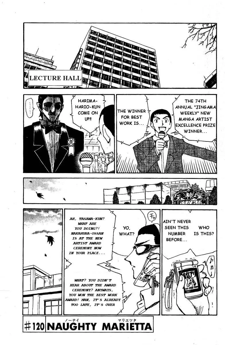 School Rumble - 120 page p_00002