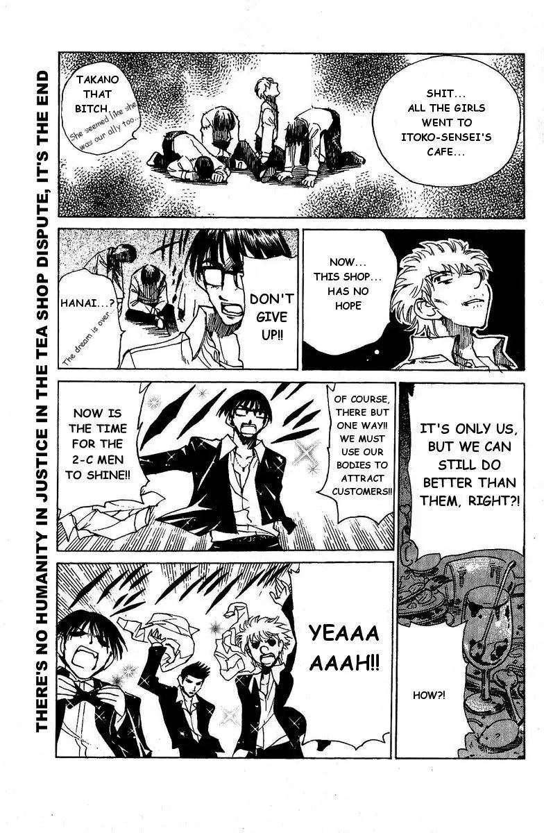 School Rumble - 120 page p_00004