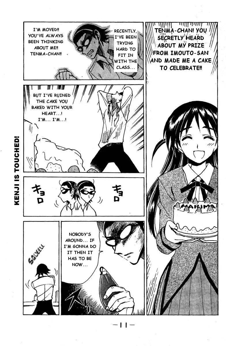 School Rumble - 120 page p_00010