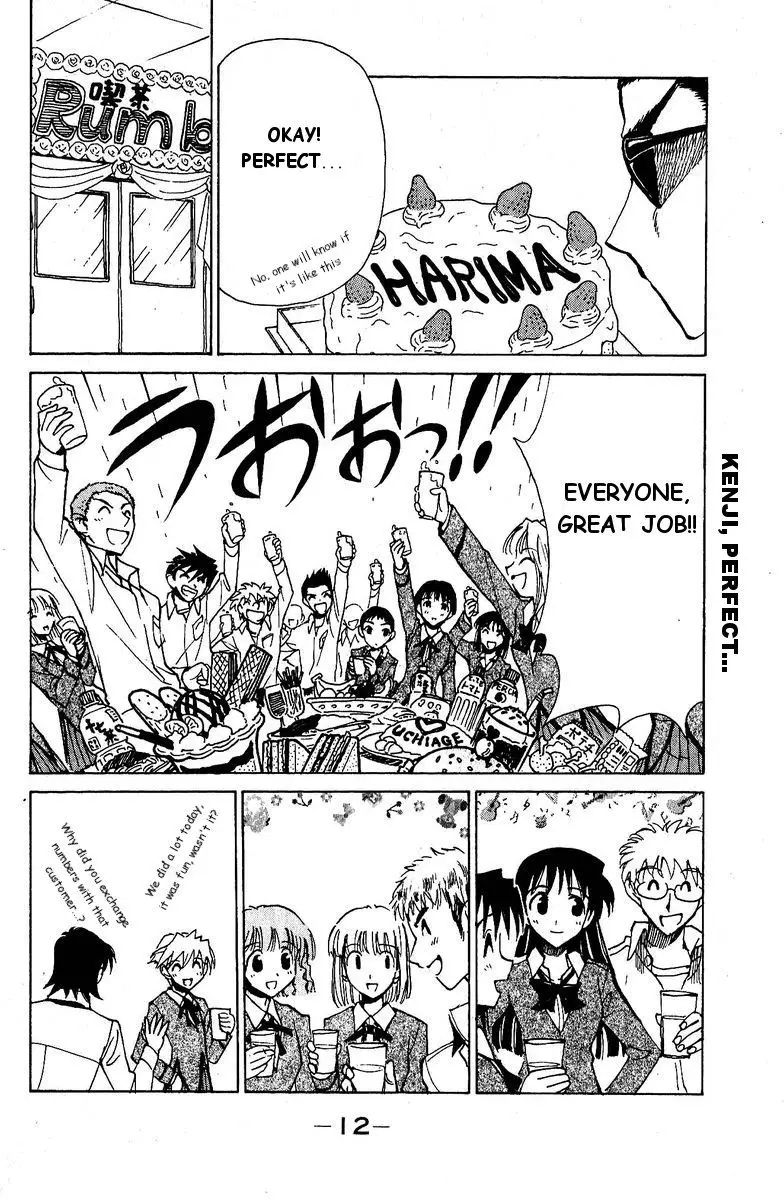 School Rumble - 120 page p_00011