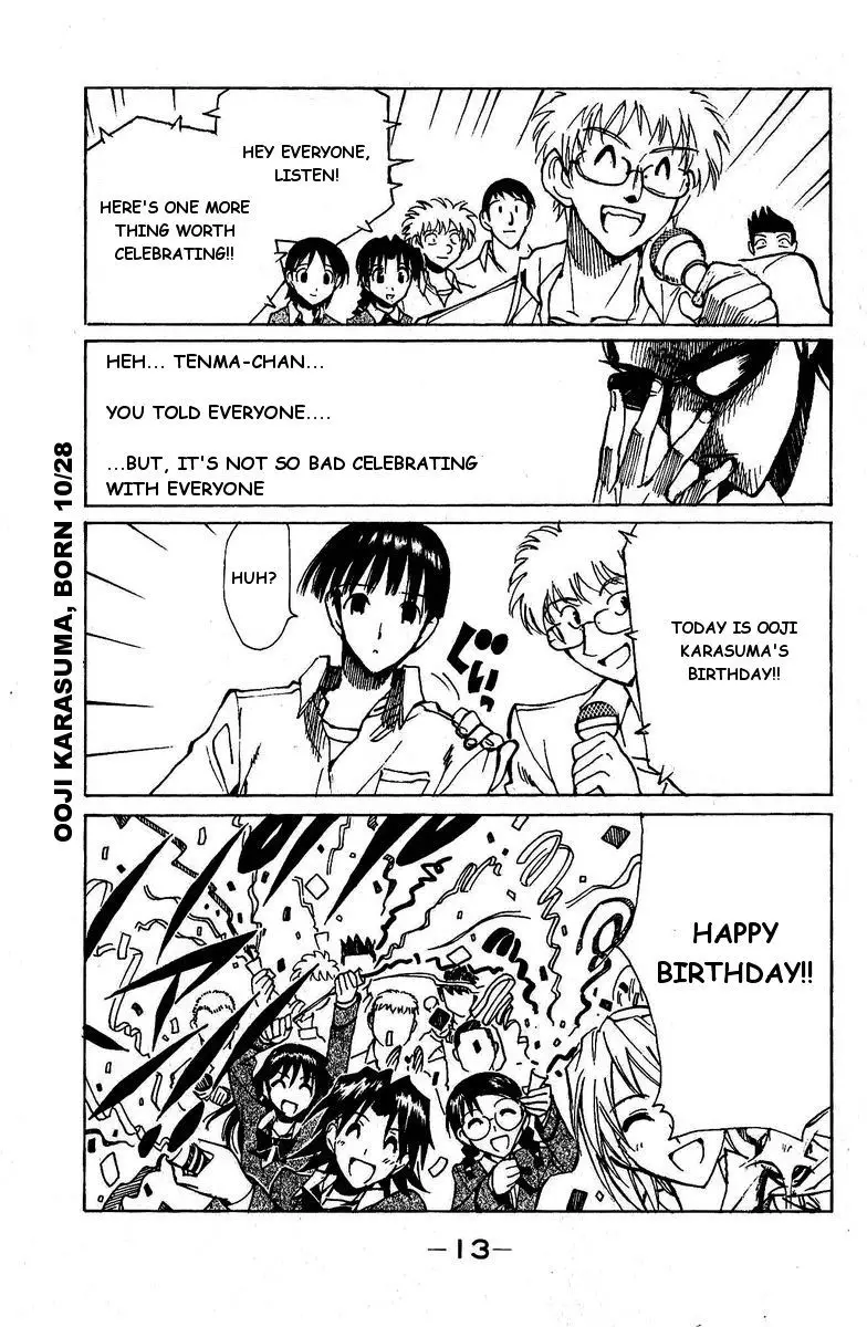 School Rumble - 120 page p_00012