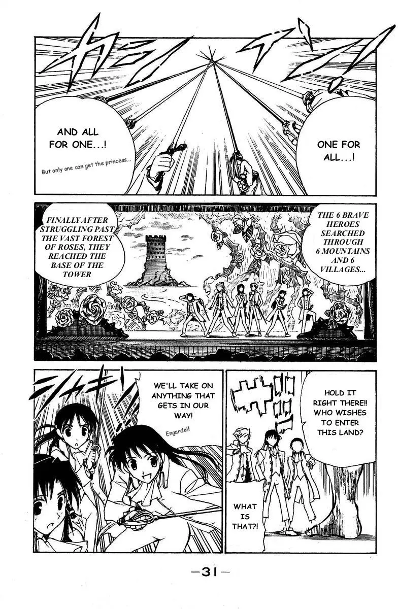 School Rumble - 121 page p_00008