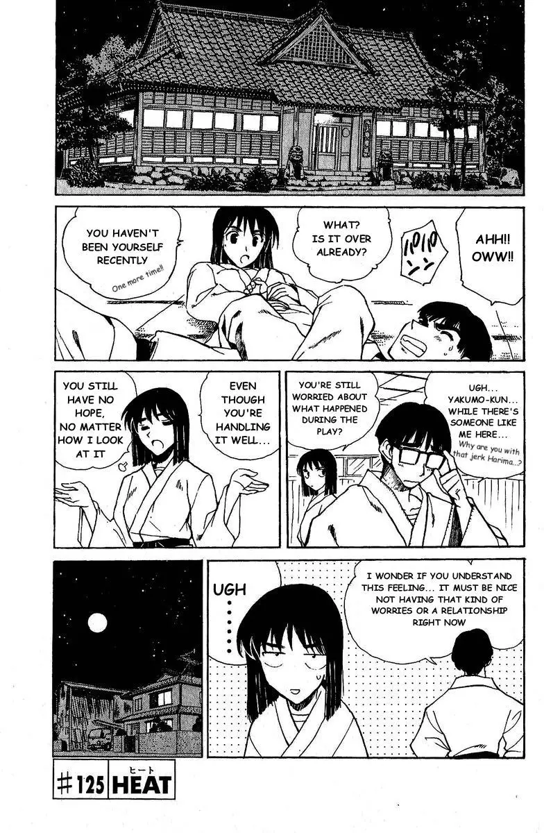 School Rumble - 125 page p_00002