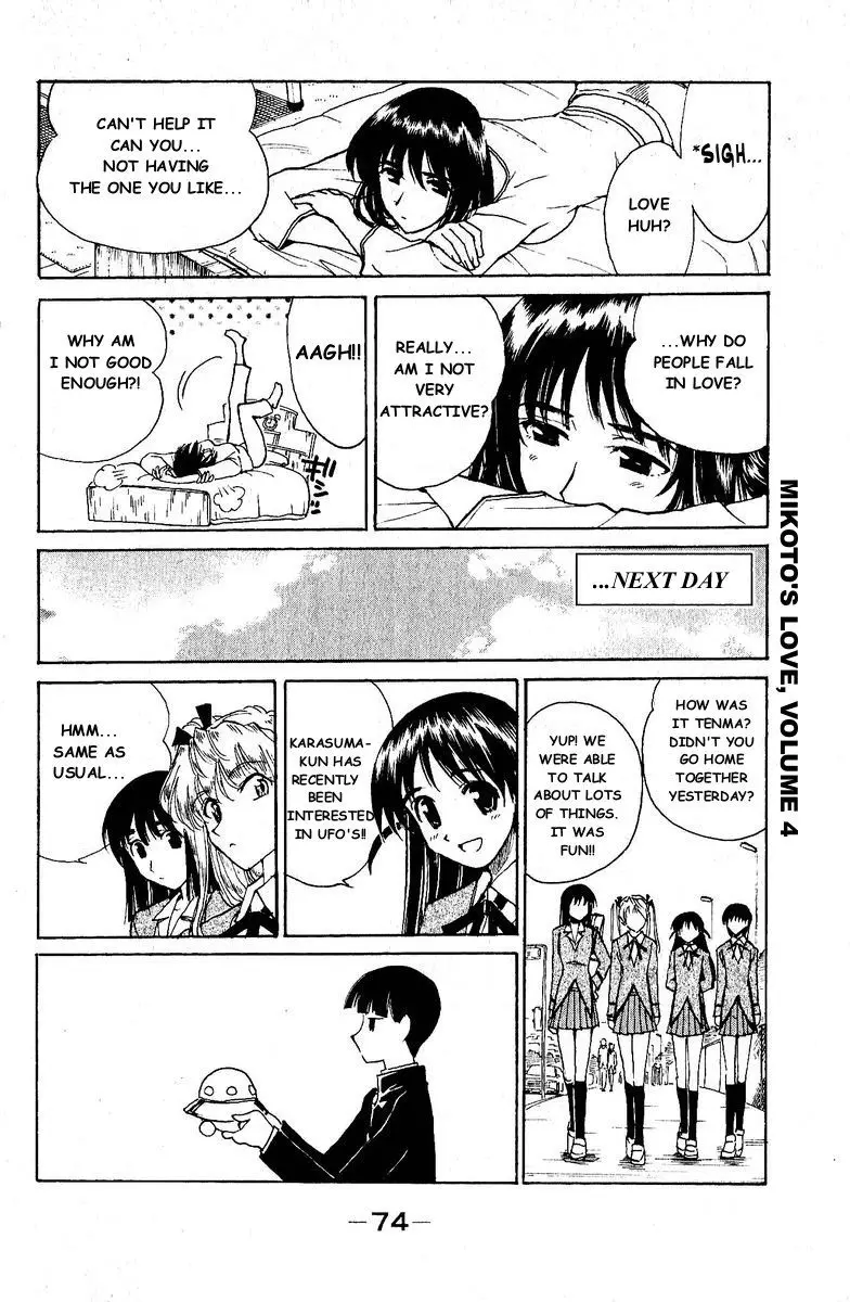 School Rumble - 125 page p_00003