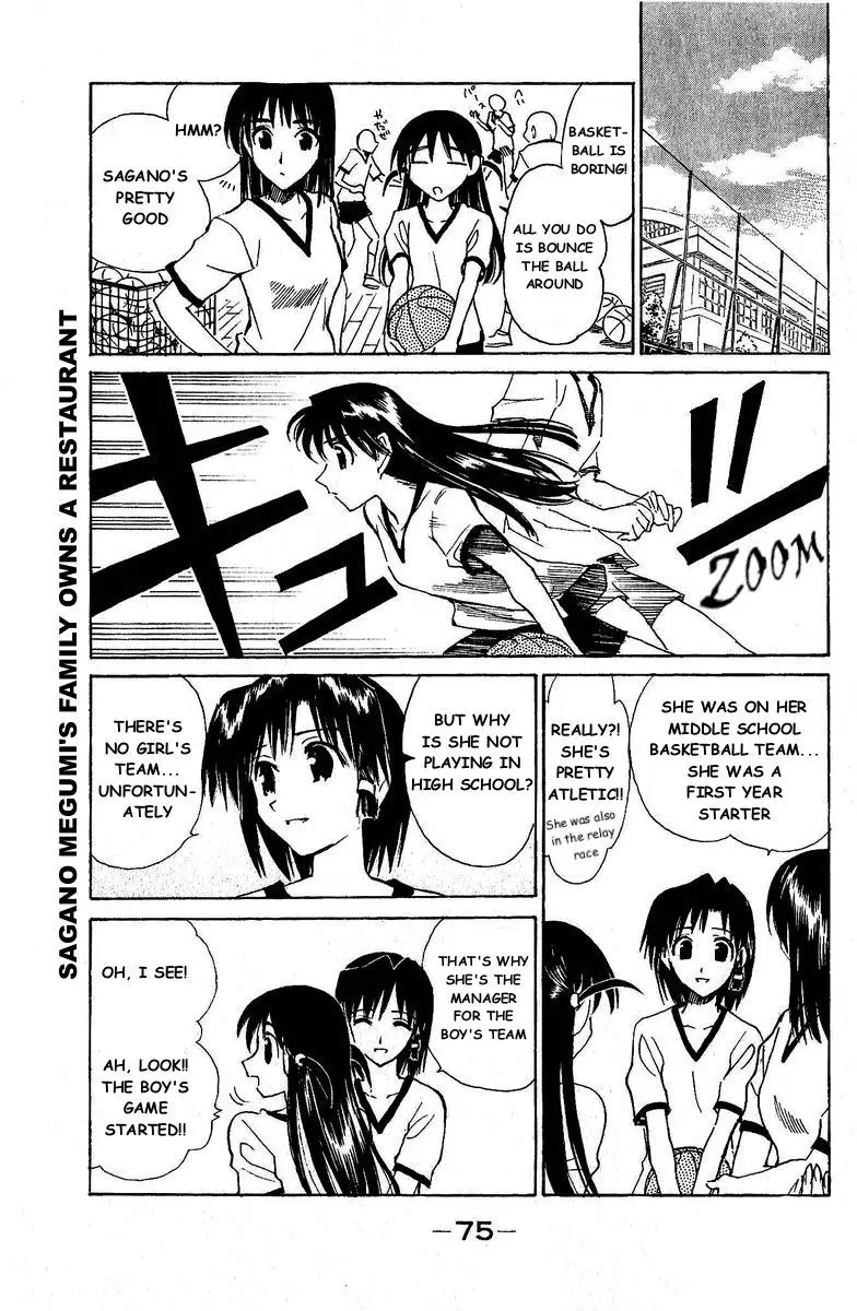 School Rumble - 125 page p_00004