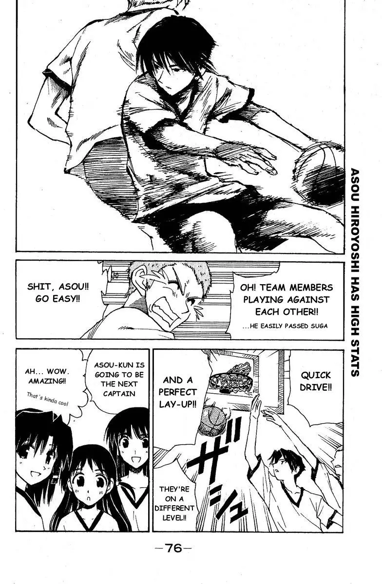 School Rumble - 125 page p_00005