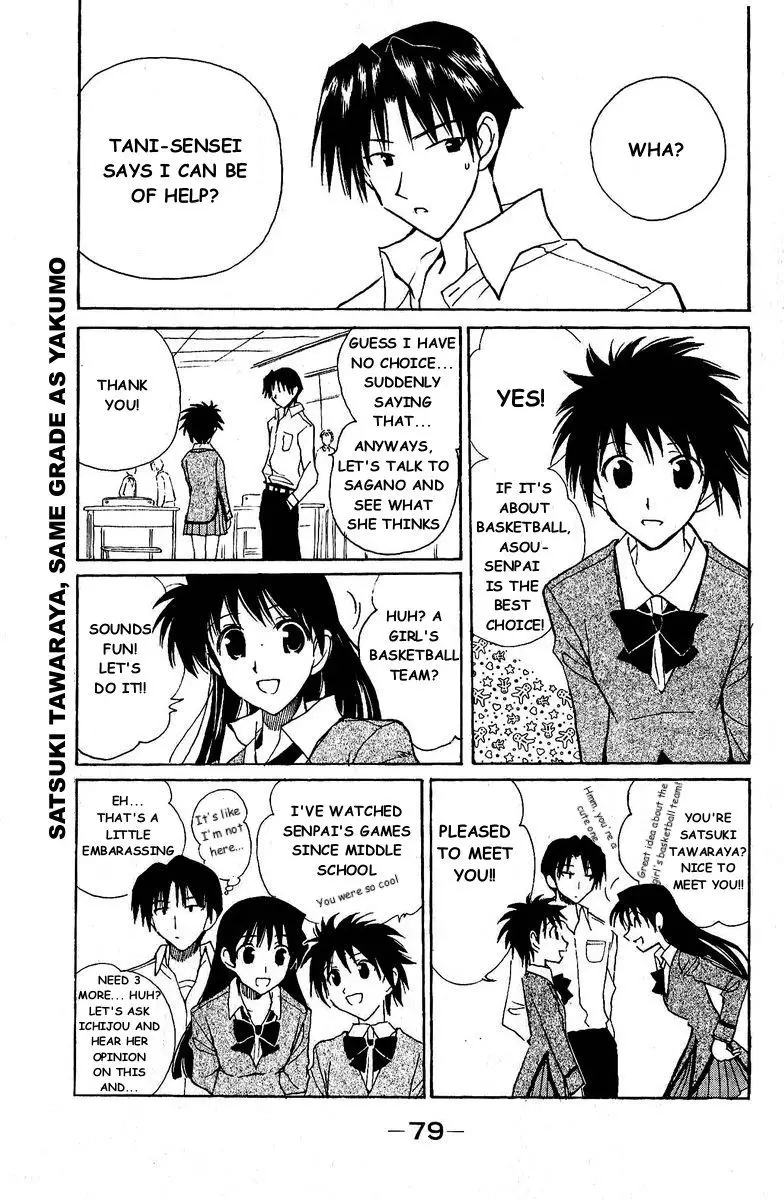 School Rumble - 125 page p_00008