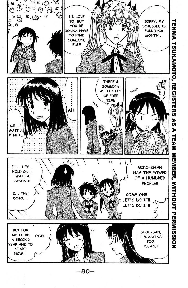 School Rumble - 125 page p_00009