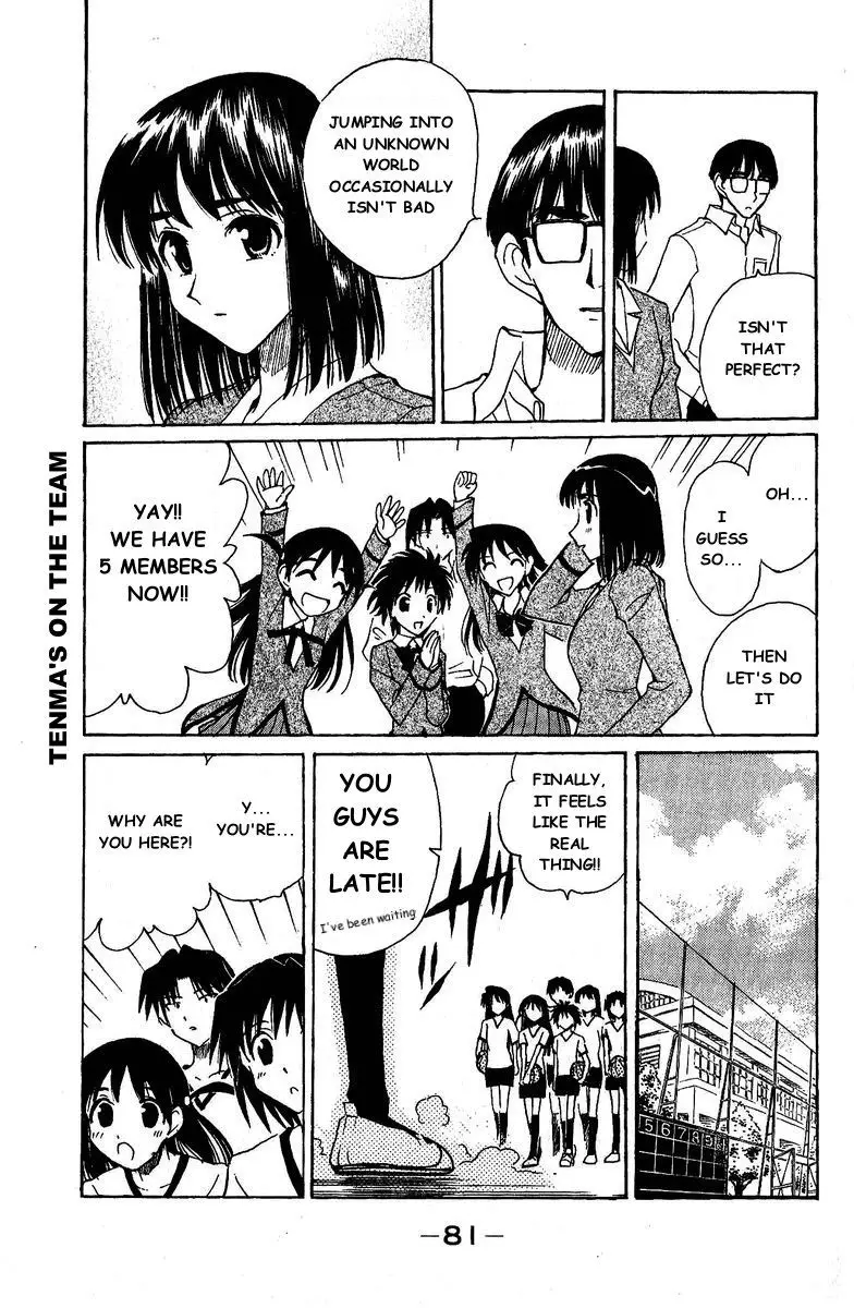 School Rumble - 125 page p_00010