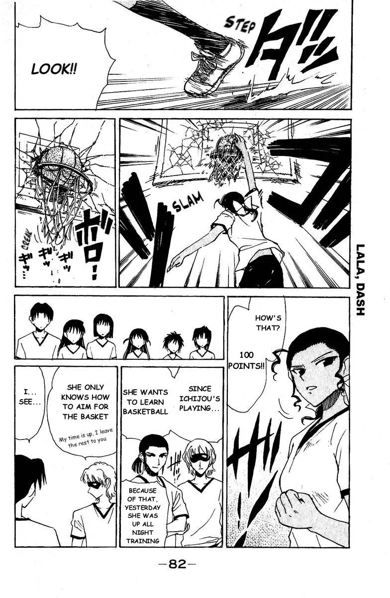 School Rumble - 125 page p_00011