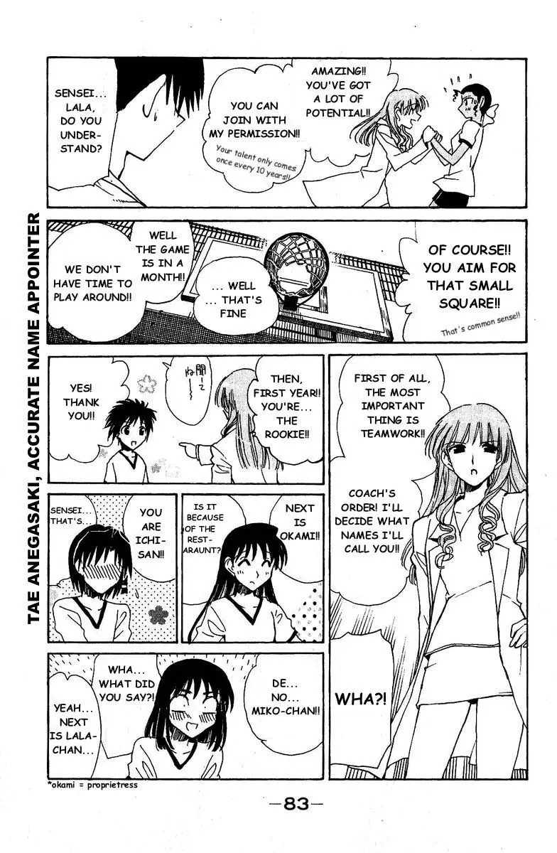 School Rumble - 125 page p_00012