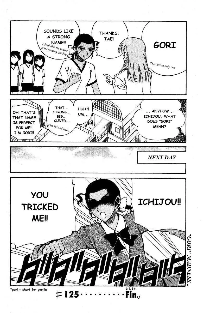 School Rumble - 125 page p_00013