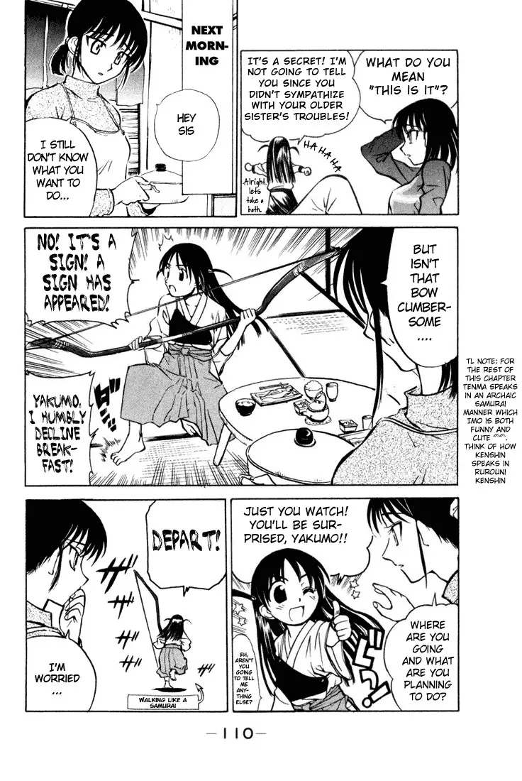 School Rumble - 13 page p_00003