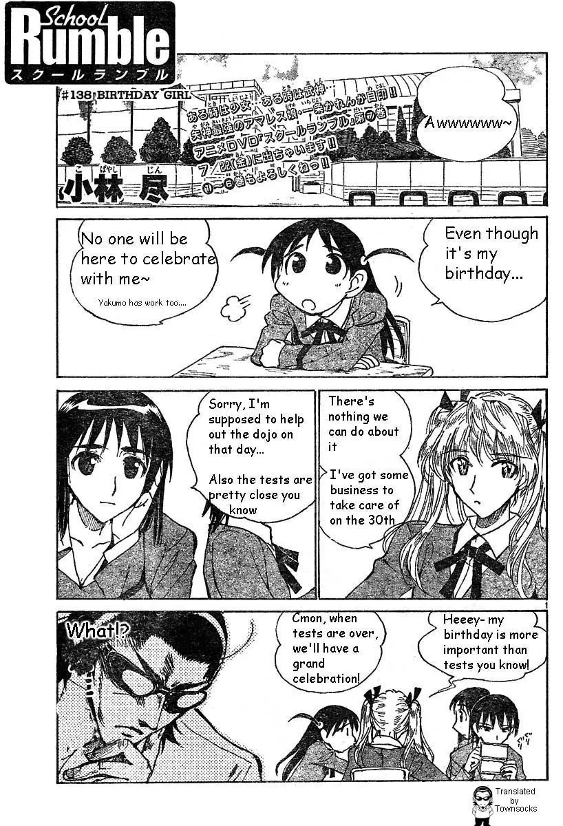 School Rumble - 138 page p_00001