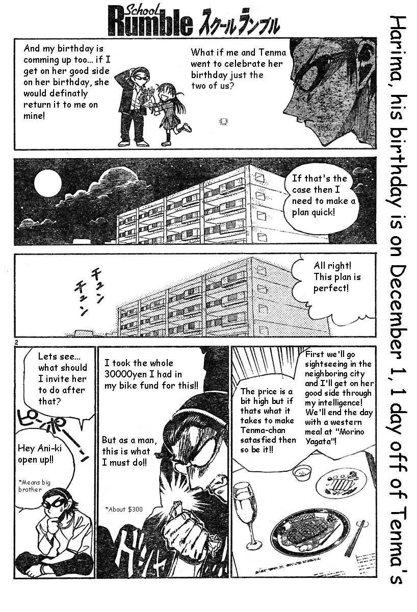 School Rumble - 138 page p_00002