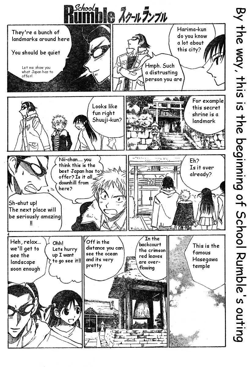 School Rumble - 138 page p_00004