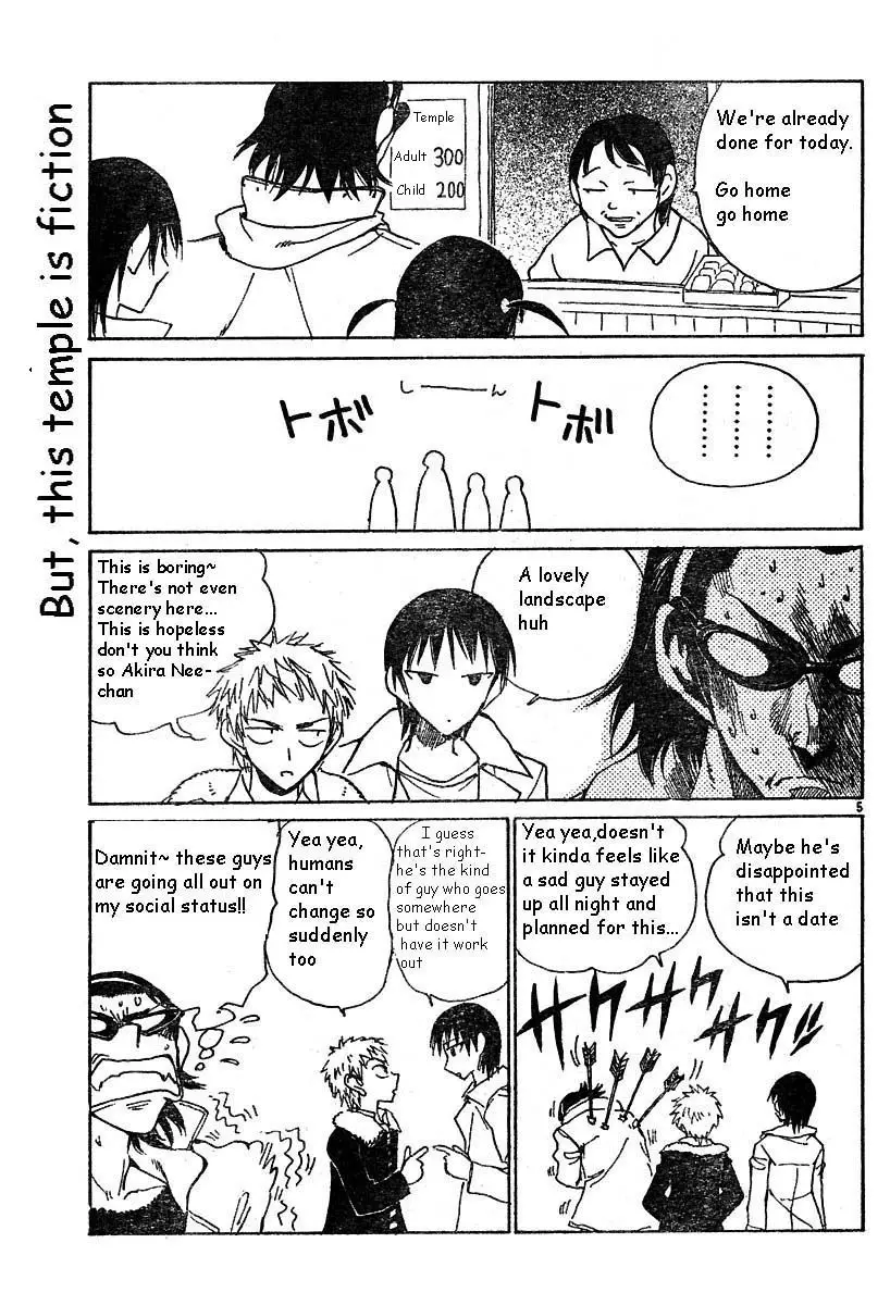 School Rumble - 138 page p_00005