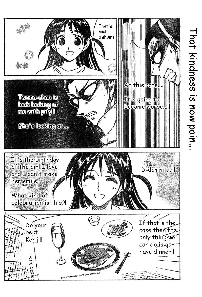 School Rumble - 138 page p_00006