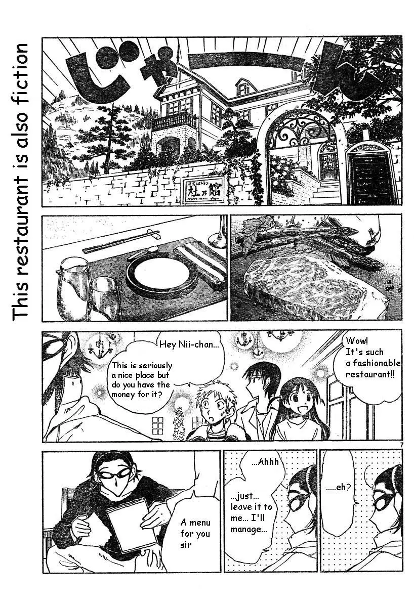 School Rumble - 138 page p_00007