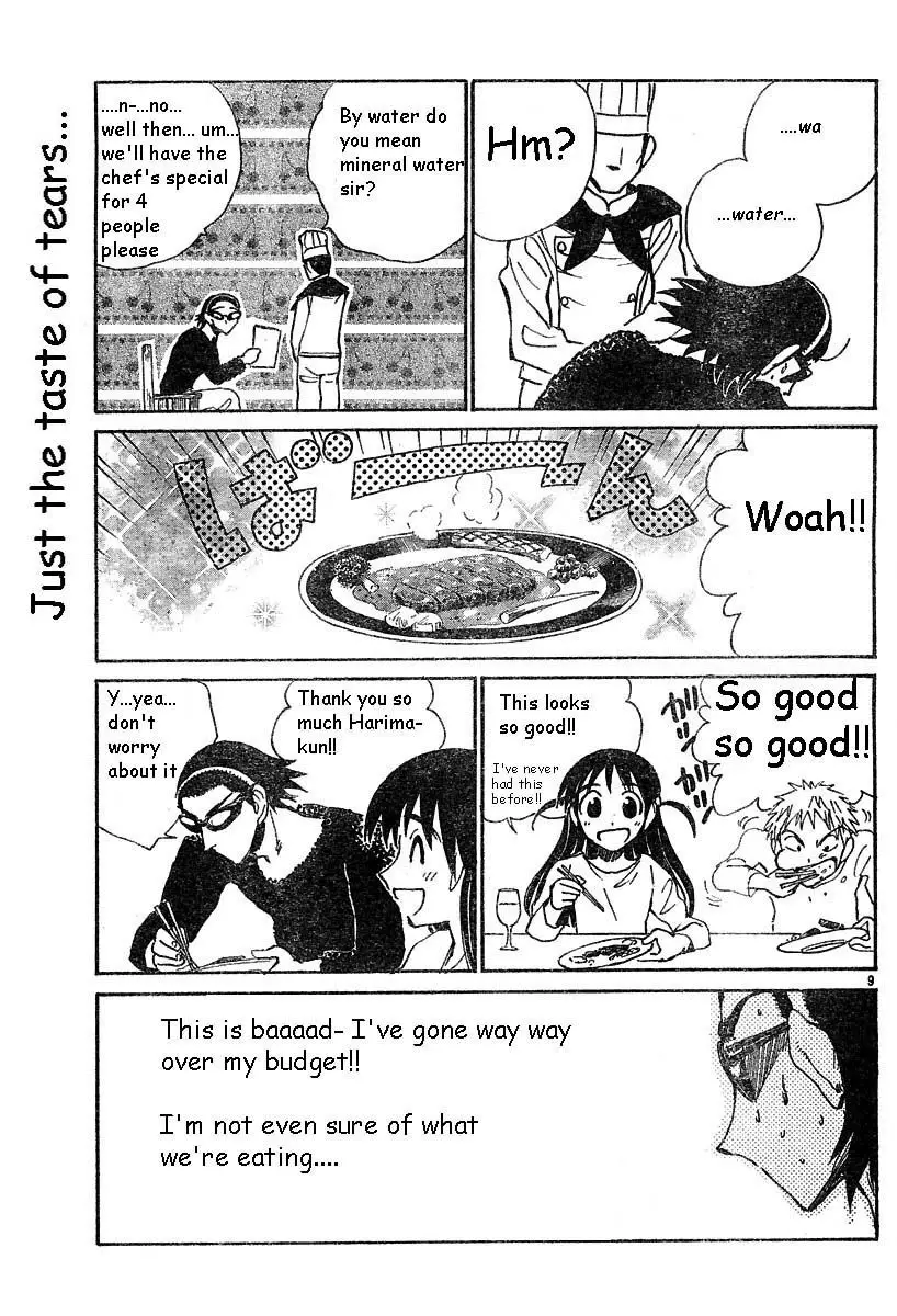 School Rumble - 138 page p_00009