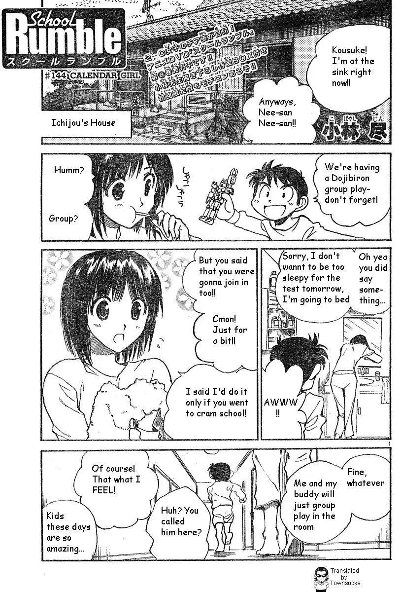 School Rumble - 144 page p_00001