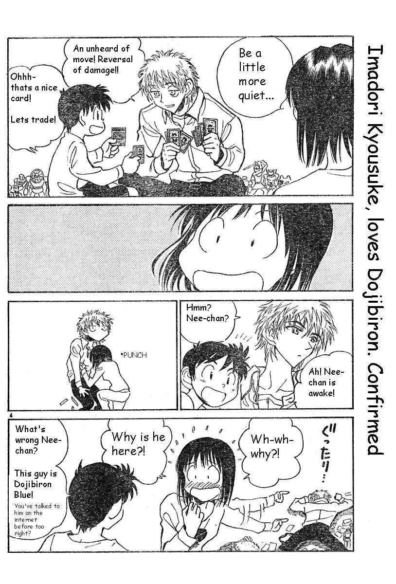 School Rumble - 144 page p_00004