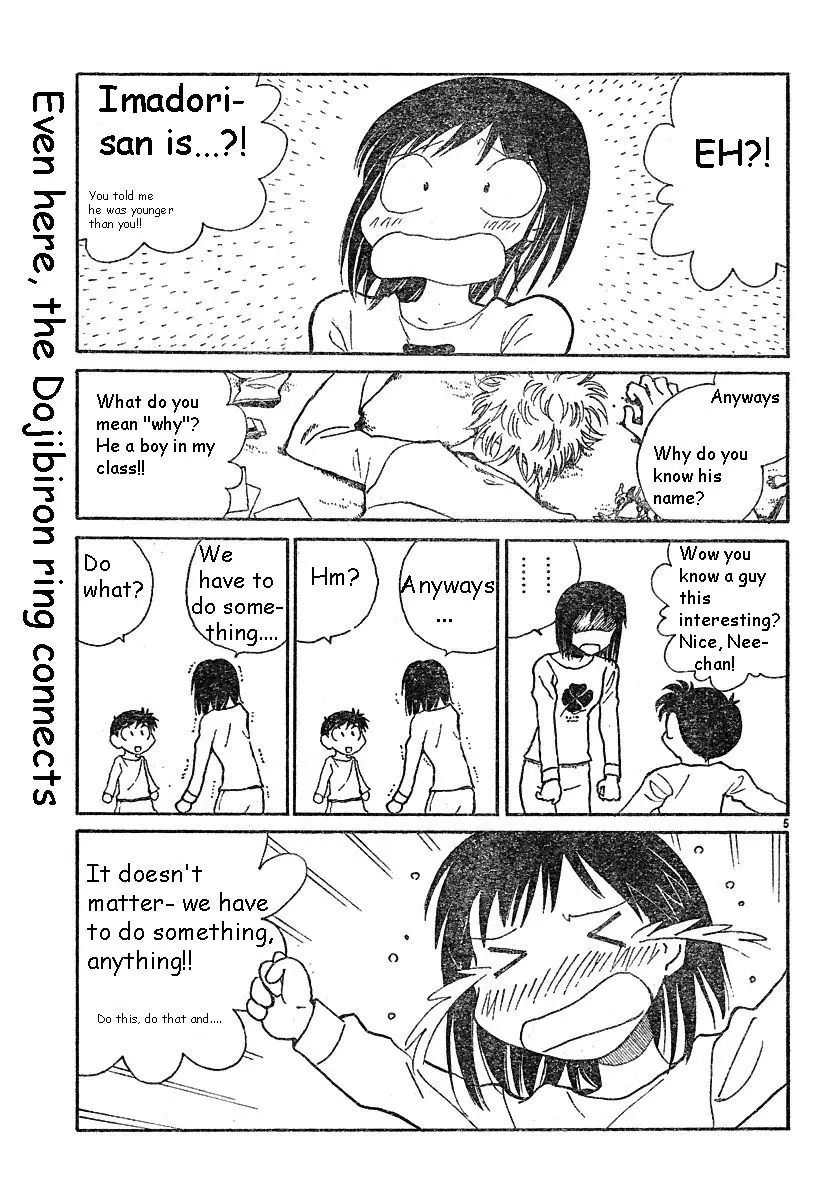 School Rumble - 144 page p_00005