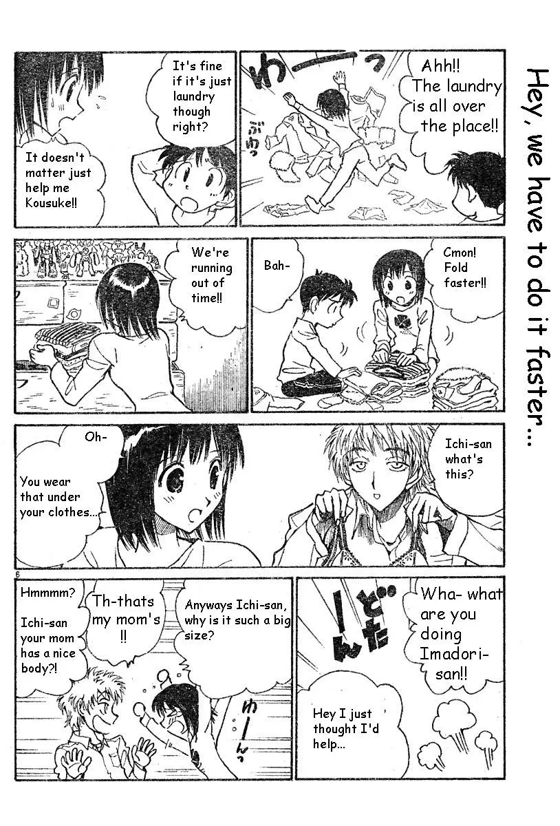 School Rumble - 144 page p_00006