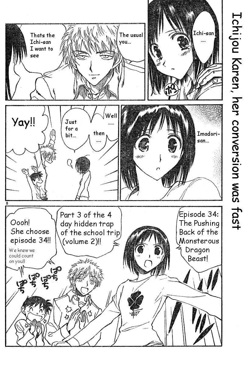 School Rumble - 144 page p_00008