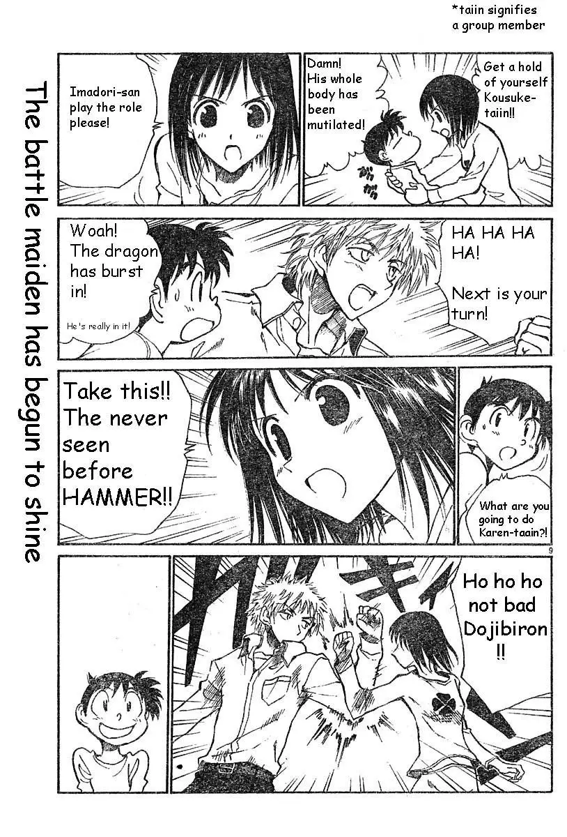 School Rumble - 144 page p_00009