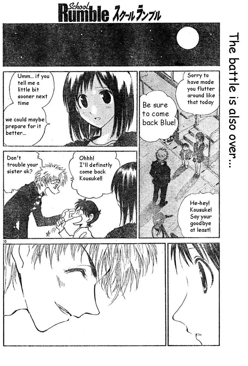 School Rumble - 144 page p_00010