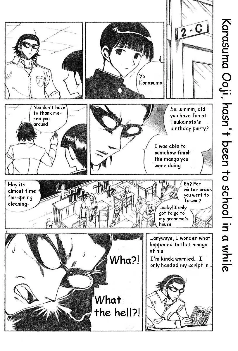 School Rumble - 145 page p_00002