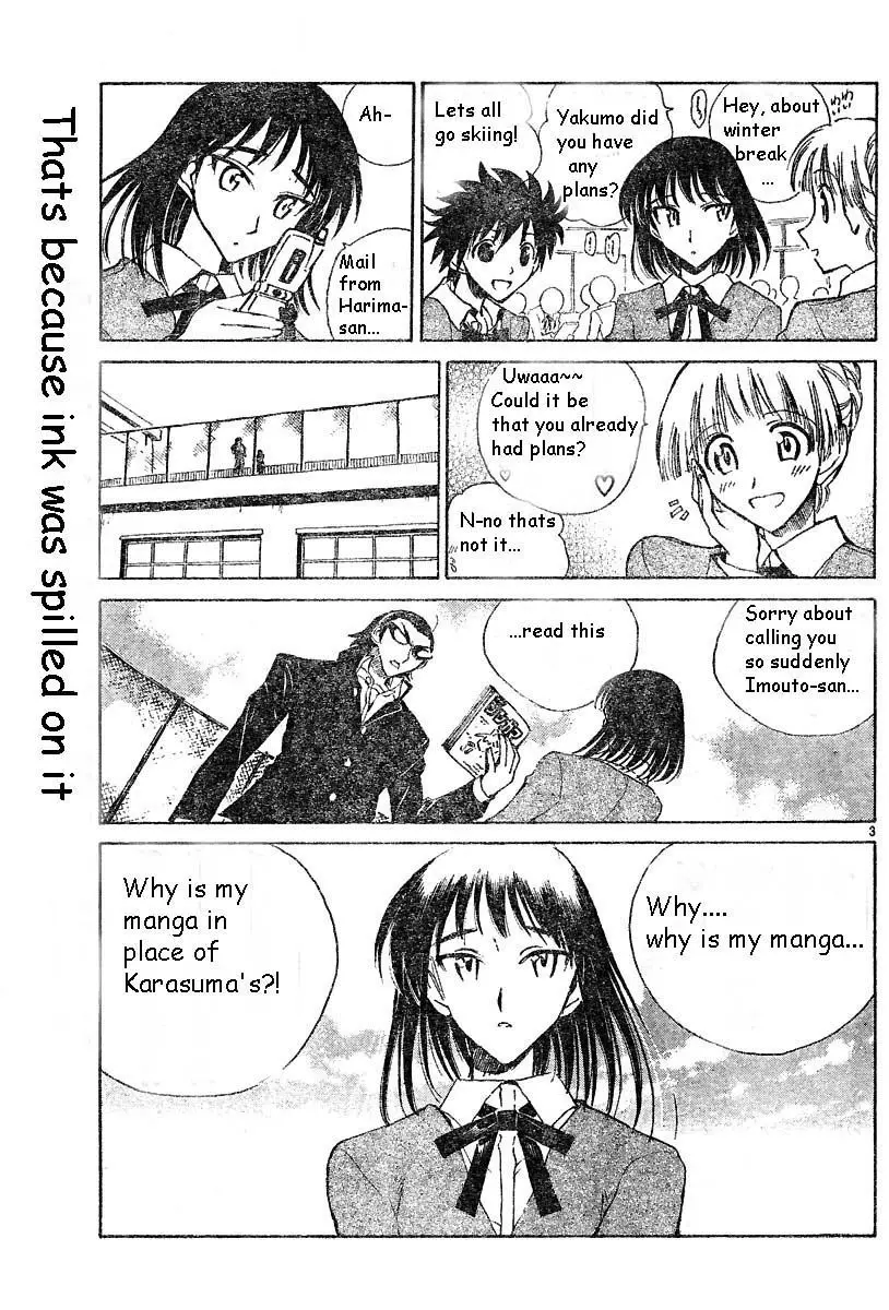 School Rumble - 145 page p_00003