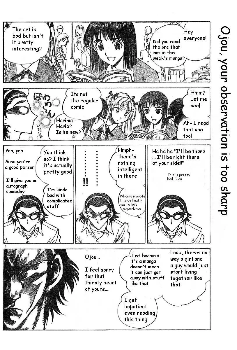 School Rumble - 145 page p_00004