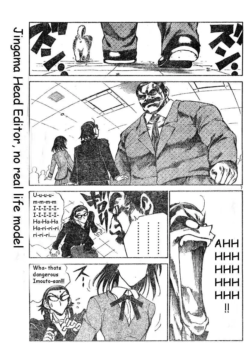 School Rumble - 145 page p_00007