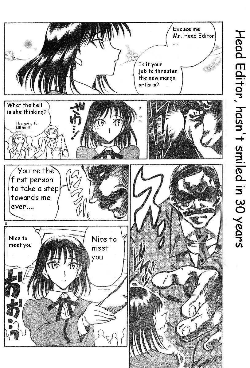 School Rumble - 145 page p_00008