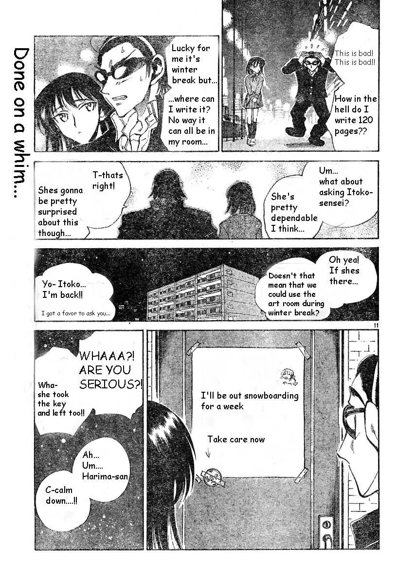 School Rumble - 145 page p_00011