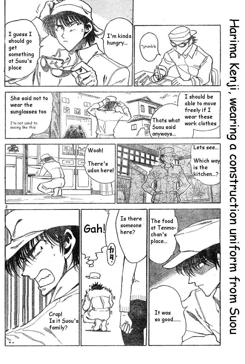 School Rumble - 149 page p_00002