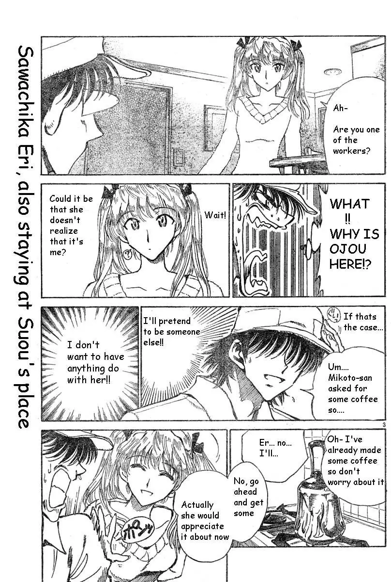 School Rumble - 149 page p_00003