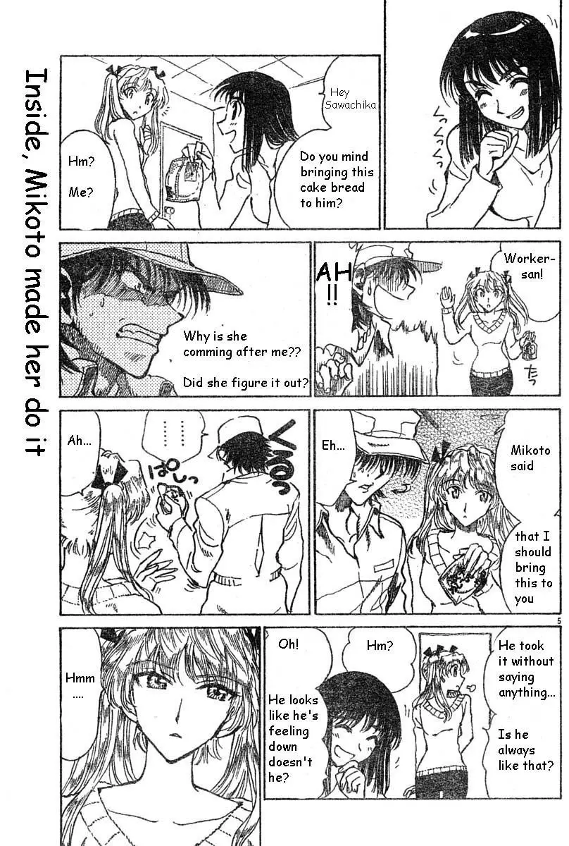 School Rumble - 149 page p_00005