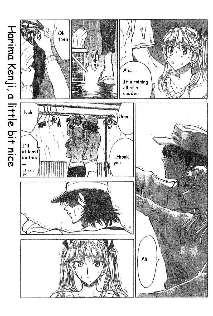 School Rumble - 149 page p_00009