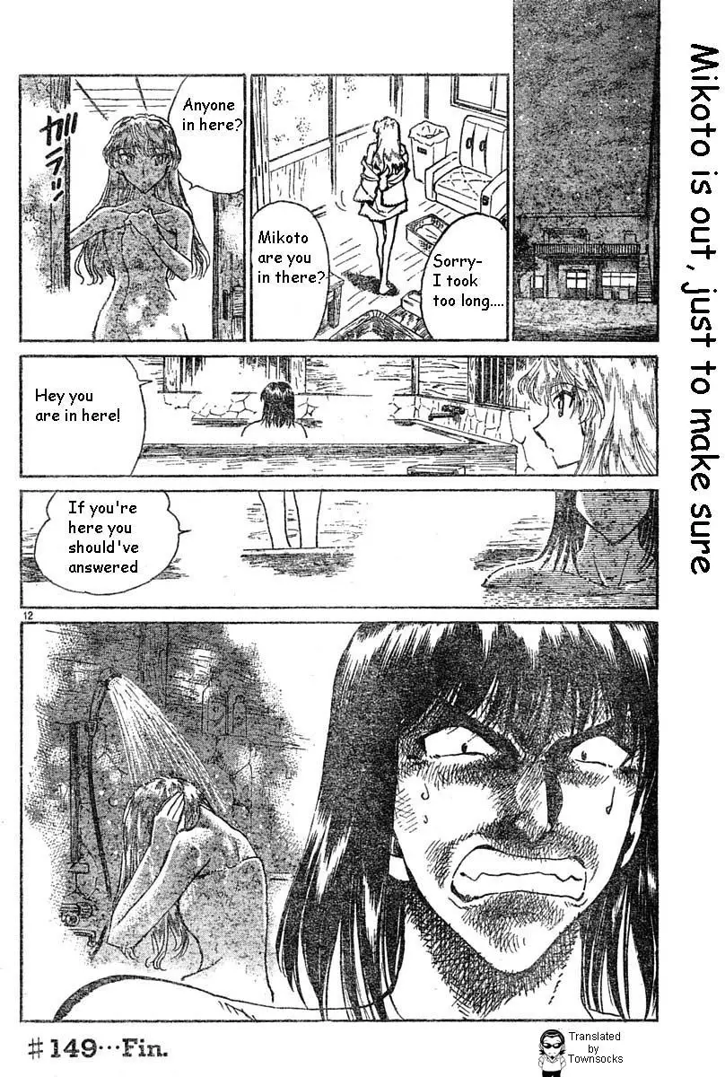 School Rumble - 149 page p_00012