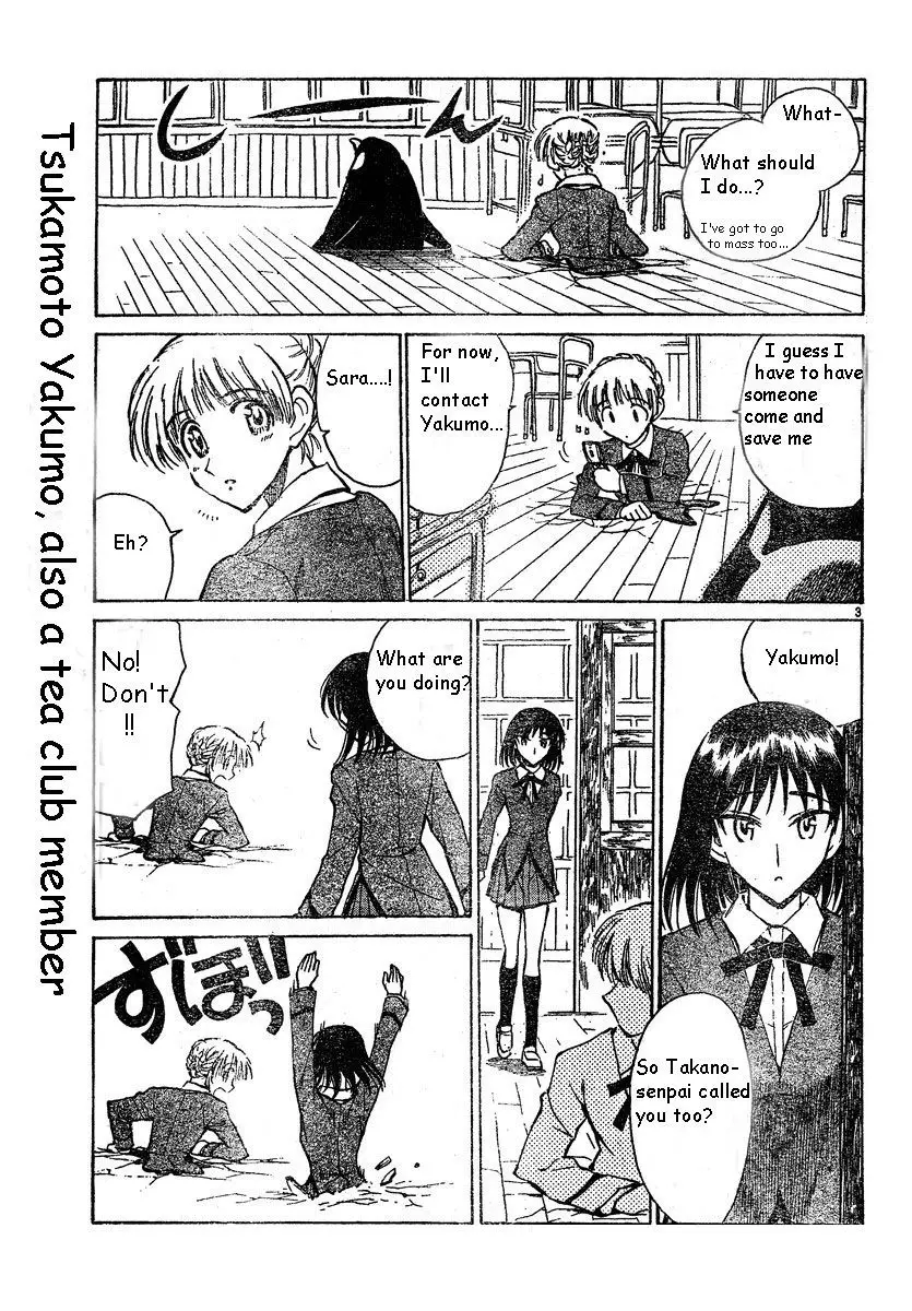 School Rumble - 156 page p_00003