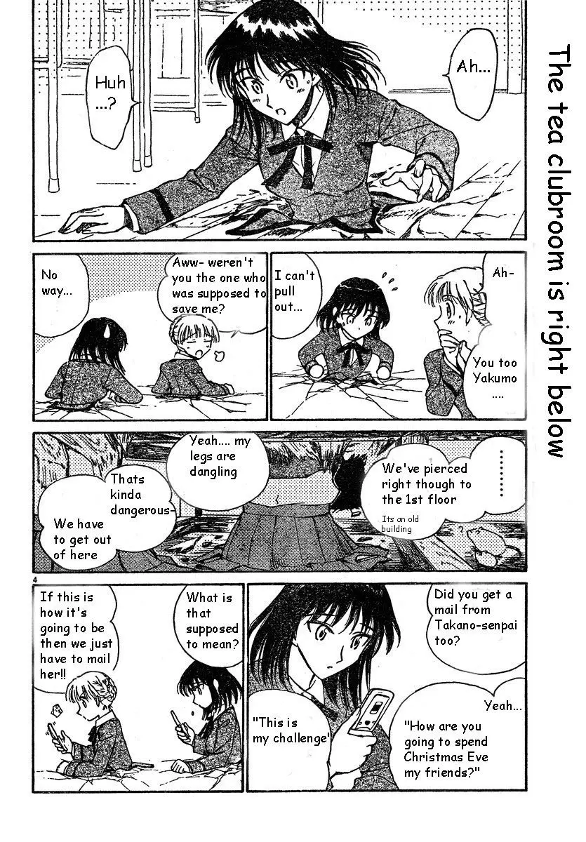 School Rumble - 156 page p_00004