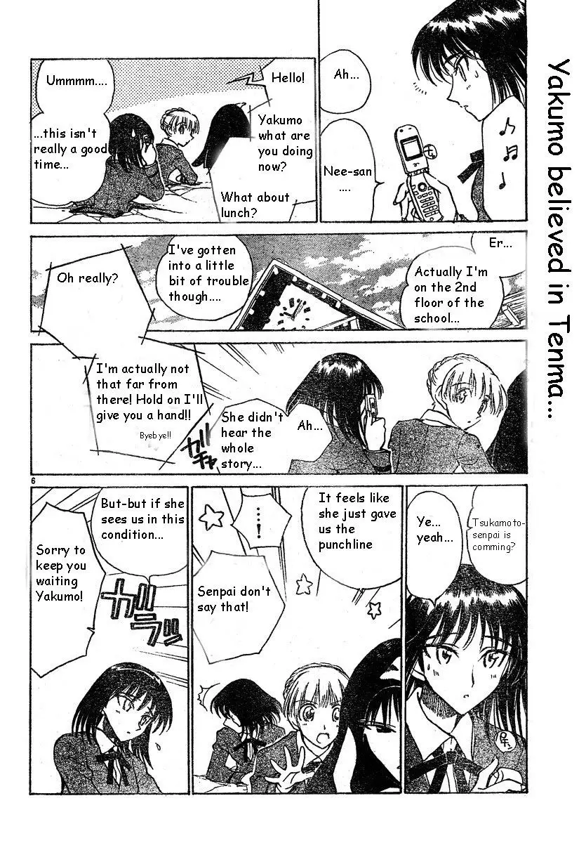 School Rumble - 156 page p_00006