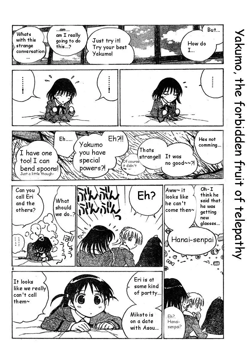 School Rumble - 156 page p_00008