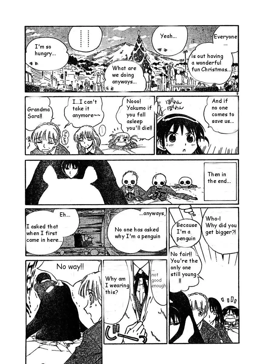 School Rumble - 156 page p_00009