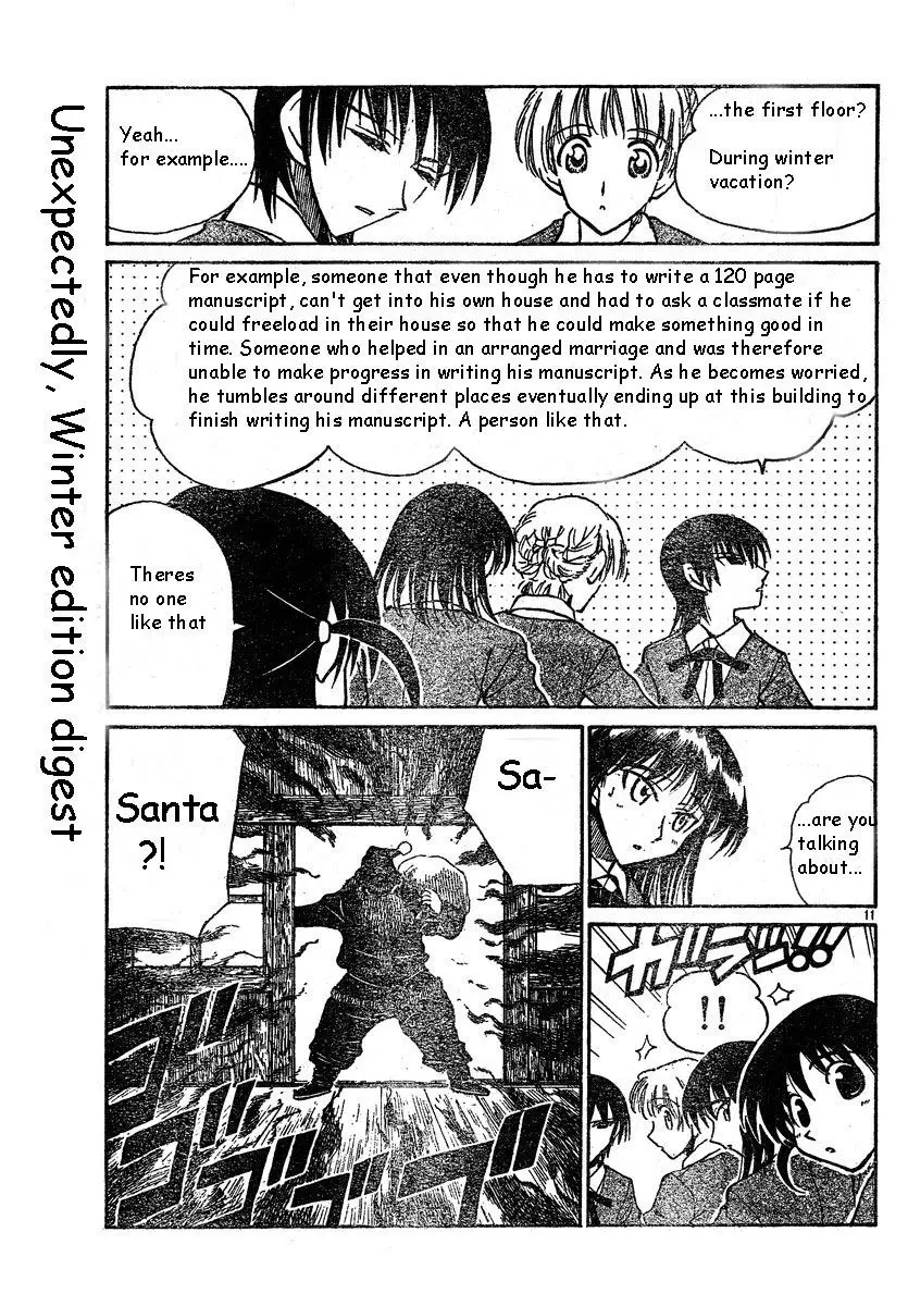 School Rumble - 156 page p_00011